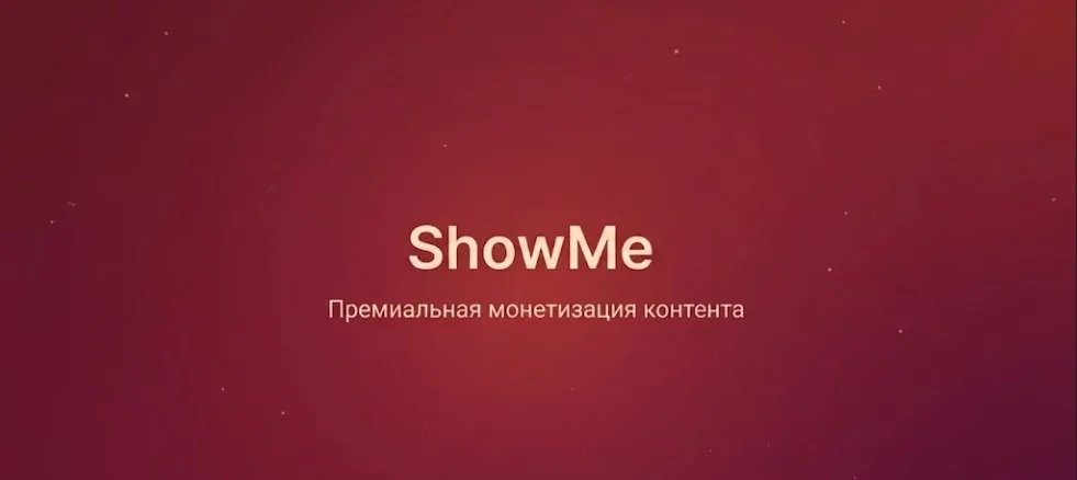 showme